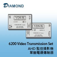 6200 Video Transmission Set AHD監控攝影機單軸電纜傳輸器
