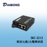 SKC-3212  網路光電轉換器 (光纖)