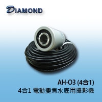 【推薦】AH-O3 ( 4合1) 水下50米 4合1功能 1080P Full HD 電動變焦水底用攝影機 