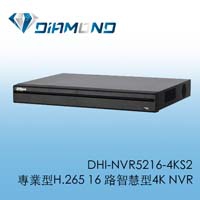 DHI-NVR5216-4KS2 專業型H.265 16 路智慧型4K NVR