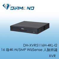 DH-XVR5116H-4KL-I2 16路4K-N/5MP WizSense 人臉辨識XVR
