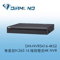 DHI-NVR5416-4KS2 大華專業型H.265 16 路智慧型4K NVR