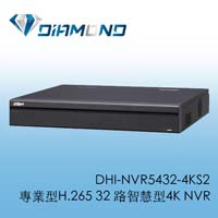 DHI-NVR5432-4KS2 專業型H.265 32 路智慧型4K NVR