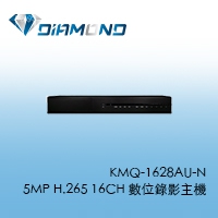 KMQ-1628AU-N 可取icatch 5MP H.265 16CH 數位錄影主機