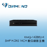 KMQ-1628EU-K 可取icatch 5MP H.265 16CH 數位錄影主機