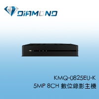 KMQ-0825EU-K 5MP 8CH 數位錄影主機