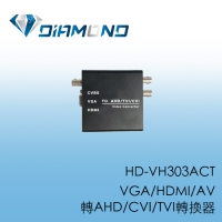 HD-VH303ACT VGA/HDMI/AV轉AHD/CVI/TVI轉換器