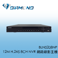 BLN5208NP 欣永成Benelink 12M H.265 8CH NVR 網路錄影主機