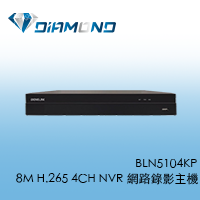 BLN5104KP 欣永成Benelink 8M H.265 4CH NVR 網路錄影主機