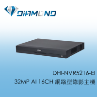 DHI-NVR5216-EI 大華Dahua 32MP AI 16CH 網路型錄影主機