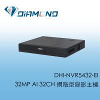 DHI-NVR5432-EI 大華Dahua 32MP AI 32CH 網路型錄影主機