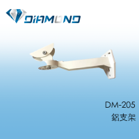 DM-205 鋁支架