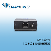 SP006PH 1G POE 避雷保護器