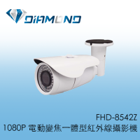FHD-8542Z 1080P電動變焦一體型紅外線攝影機