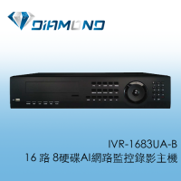 IVR-1683UA-B 可取iCatch 16路 8硬碟 AI網路監控錄影主機