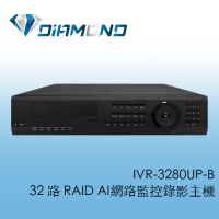IVR-3280UP-B 可取iCatch 32路 RAID AI網路監控錄影主機