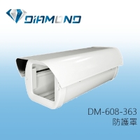 DM-608 DIAMOND 防護罩