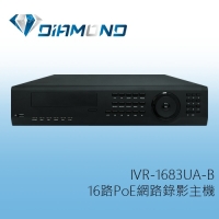 IVR-1683UA-B 可取 iCatch 16路PoE網路監控錄影主機