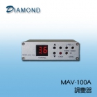 MAV-100A 全頻調變主機