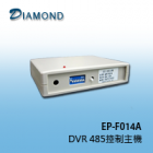EP-F014A DVR 485控制主機