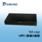 TST-1162 16門1:2影像分配器