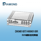 DKM01BT/HKM01BR KVM網路型矩陣器