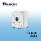 DS-1611J 鋁合金收容盒-4孔