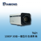 T621 1080P 30倍一體型彩色攝影機