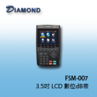 FSM-007 3.5吋 LCD 數位dB表