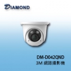 DM-D042QND 3M 網路攝影機