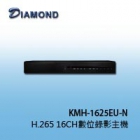 KMH-1625EU-N H.265 16CH數位錄影主機