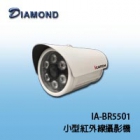 IA-BR5501 小型紅外線攝影機