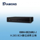 KMH-0825MU-J H.265 8CH數位錄影主機