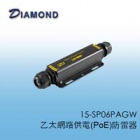 15-SP06PAGW 10G Base-T乙太網路供電(PoE)防雷器