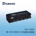 HD-104SP 4K X 2K HDMI 1X4影像分配器