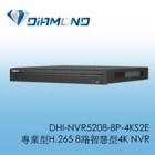 DHI-NVR5208-8P-4KS2E 專業型H.265 8路智慧型4K NVR