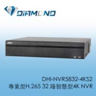 DHI-NVR5832-4KS2 專業型H.265 32 路智慧型4K NVR