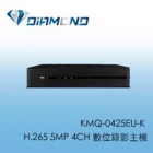 KMQ-0425EU-K 可取 H.265 5MP 4CH 數位錄影主機