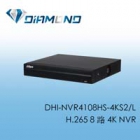 DHI-NVR4108HS-4KS2/L 大華 H.265 8路4K NVR