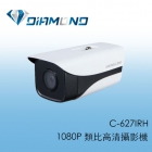 C-627IRH 欣永成BENELINK 1080P 類比⾼清攝影機