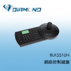 BLK5510N 欣永成Benelink 網路控制鍵盤