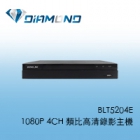 BLT5204E 欣永成Benelink 台灣聯詠晶片1080P 4CH1聲類比⾼清錄影主機
