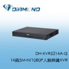 DH-XVR5216A-I3 大華Dahua 16路5M-N/1080P人臉辨識XVR
