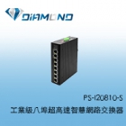 PS-I20810-S 工業級八埠超高速智慧網路交換器