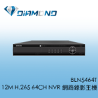 BLN5464T 欣永成Benelink 12M H.265 64CH NVR 網路錄影主機