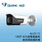 BLI2517Z 欣永成Benelink 1080P 紅外線電動變焦槍型網路攝影機