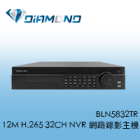 BLN5832TR 欣永成Benelink 12M H.265 32CH NVR 網路錄影主機