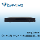 BLN5216NP 欣永成Benelink 12M H.265 16CH NVR 網路錄影主機