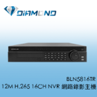 BLN5816TR 欣永成Benelink 12M H.265 16CH NVR 網路錄影主機