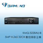 KMQ-3228AU-B 5MP H.265 32CH 數位錄影主機